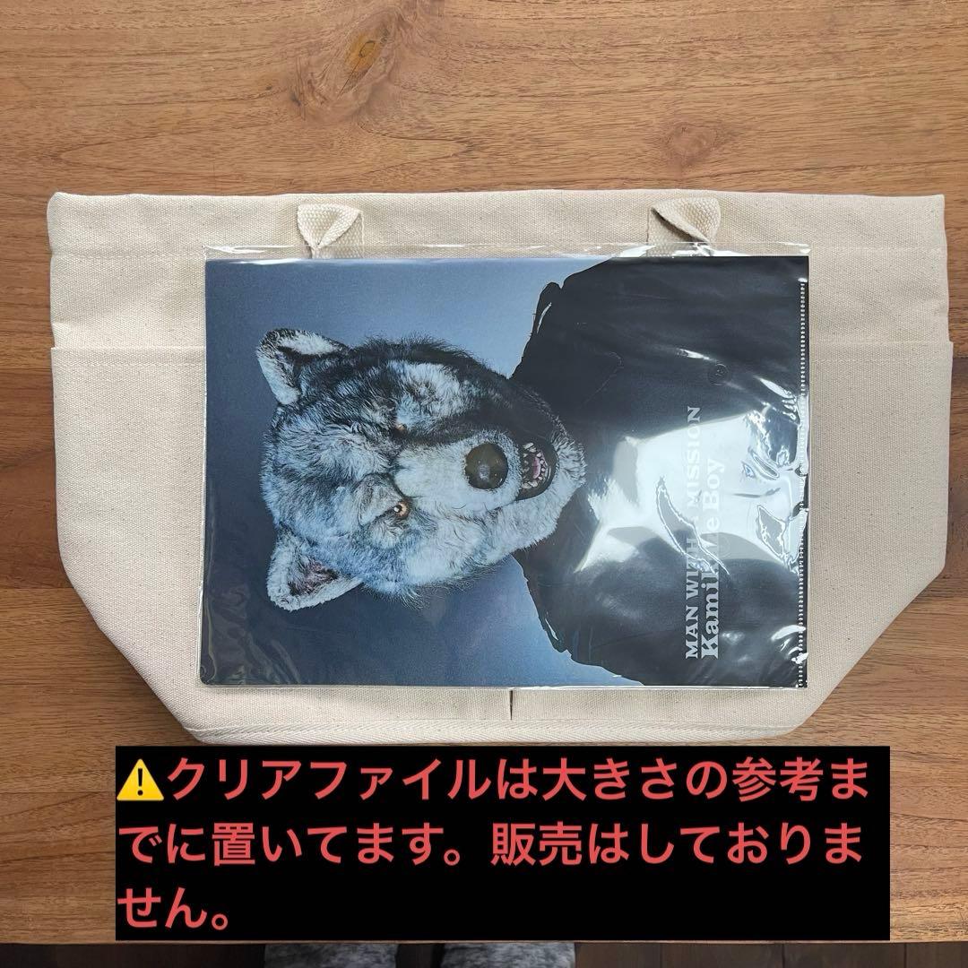 マンウィズ　キャンバスビッグトート