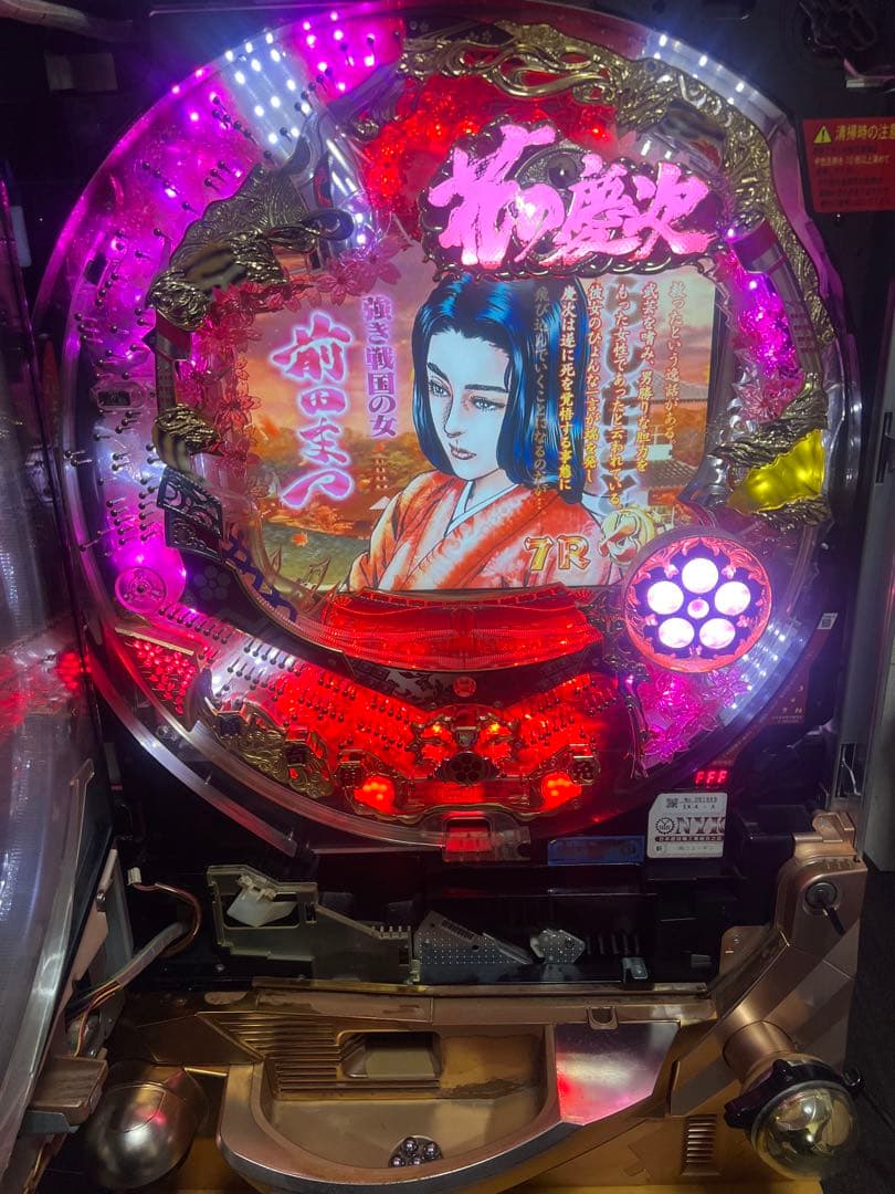 CR花の慶次～斬H6‐V 自動回転付き