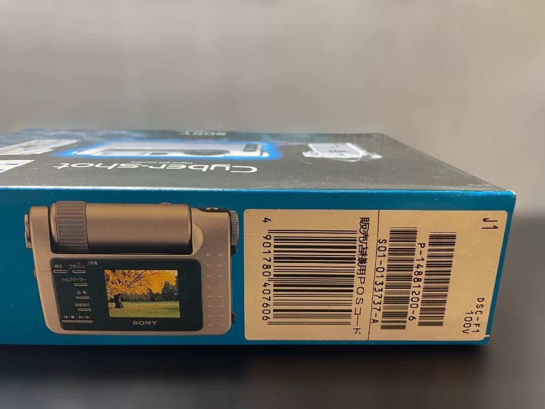 SONY Cyber-shot DSC-F1 美品 箱取説付 動作未確認