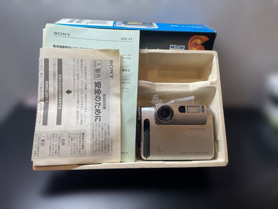 SONY Cyber-shot DSC-F1 美品 箱取説付 動作未確認