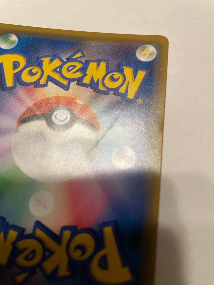 【値下げしました】ブルーの探索 SR ポケモンカード