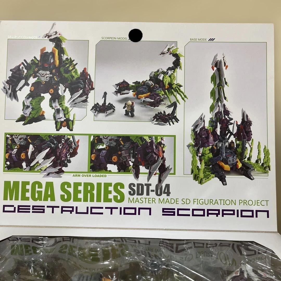 誠造社　デストラクションスコーピオン　MASTER MADE トランスフォーマー