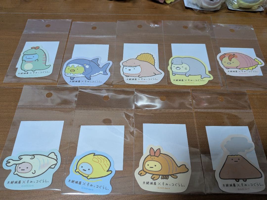 大絶滅展すみっコぐらし　てのりぬいぐるみ全8種　ステッカー全9種