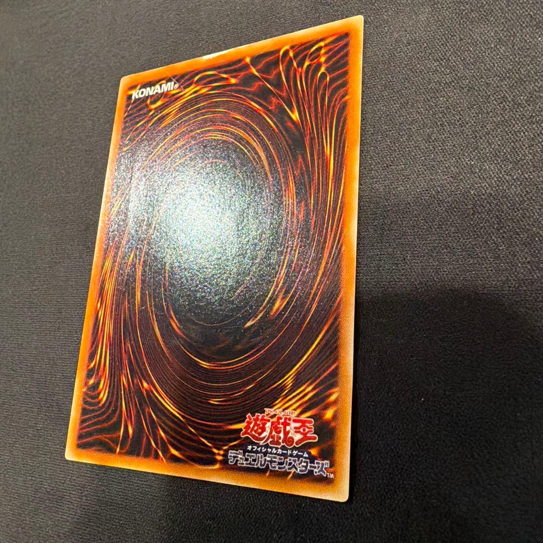 遊戯王 竜騎士ガイア レリーフ