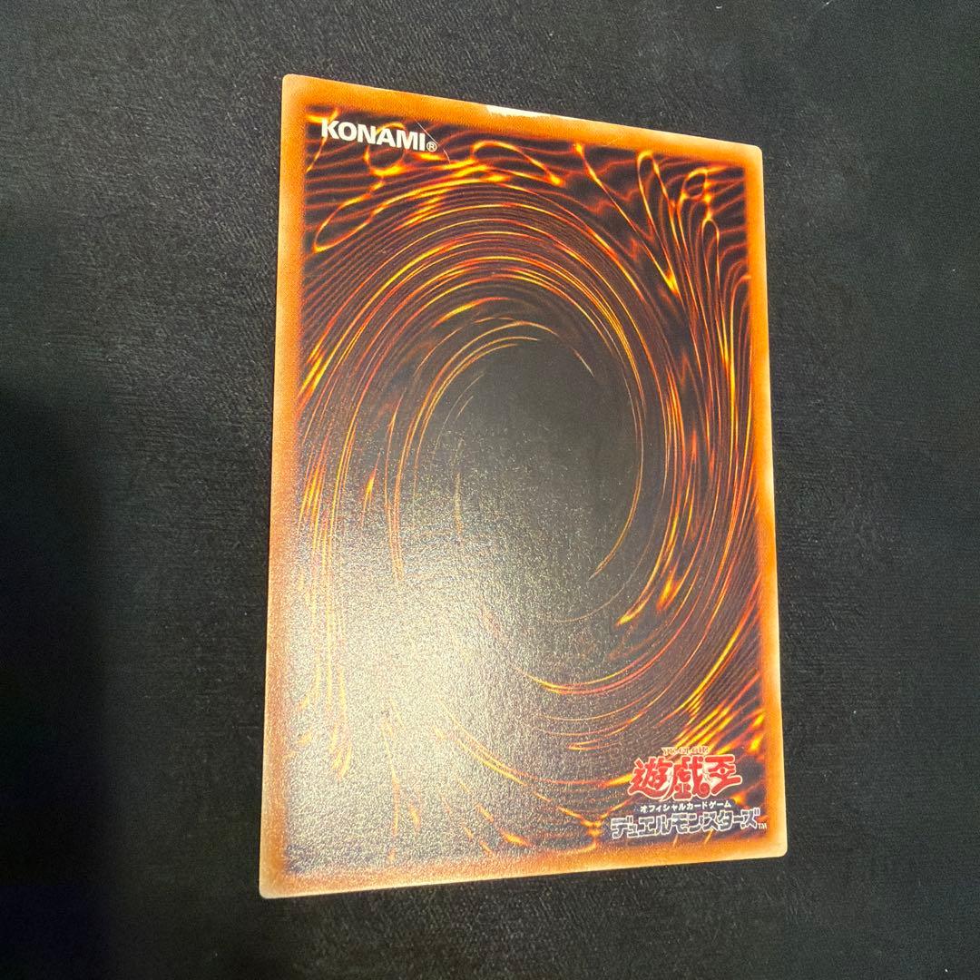 遊戯王 竜騎士ガイア レリーフ