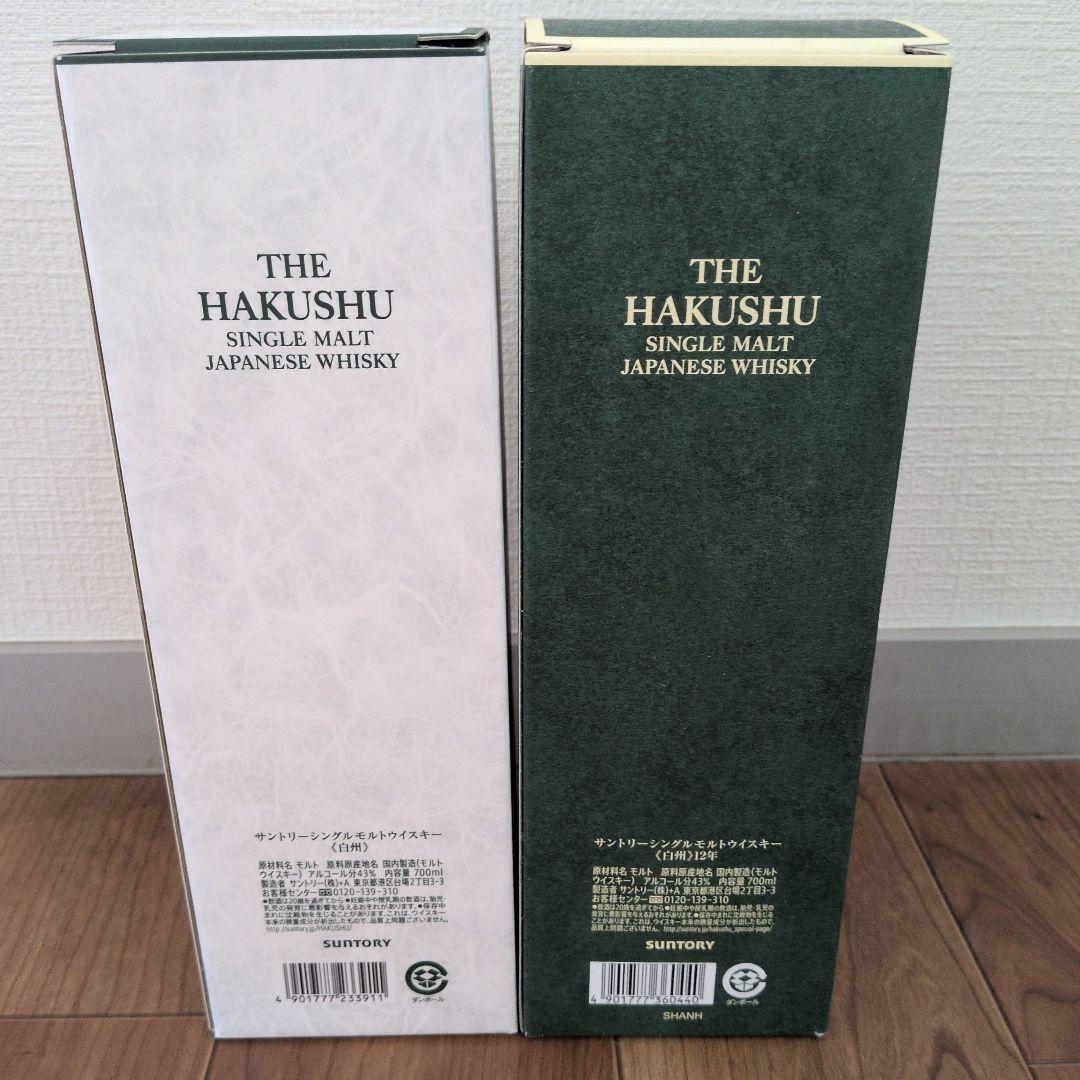 ウイスキー白州 12年 700ml ウイスキー白州 700ml