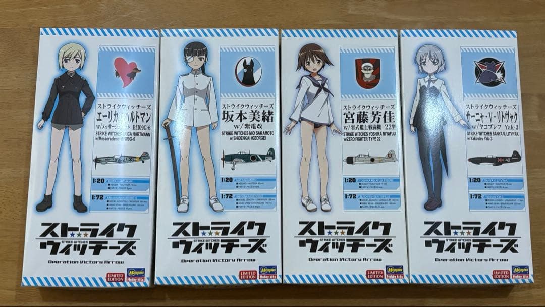 ハセガワ ストライクウィッチーズ フィギュア付き 4機セット