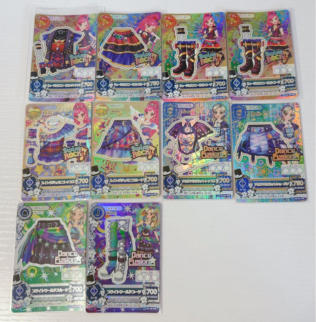 アイカツ カード クール 100枚 まとめ売り