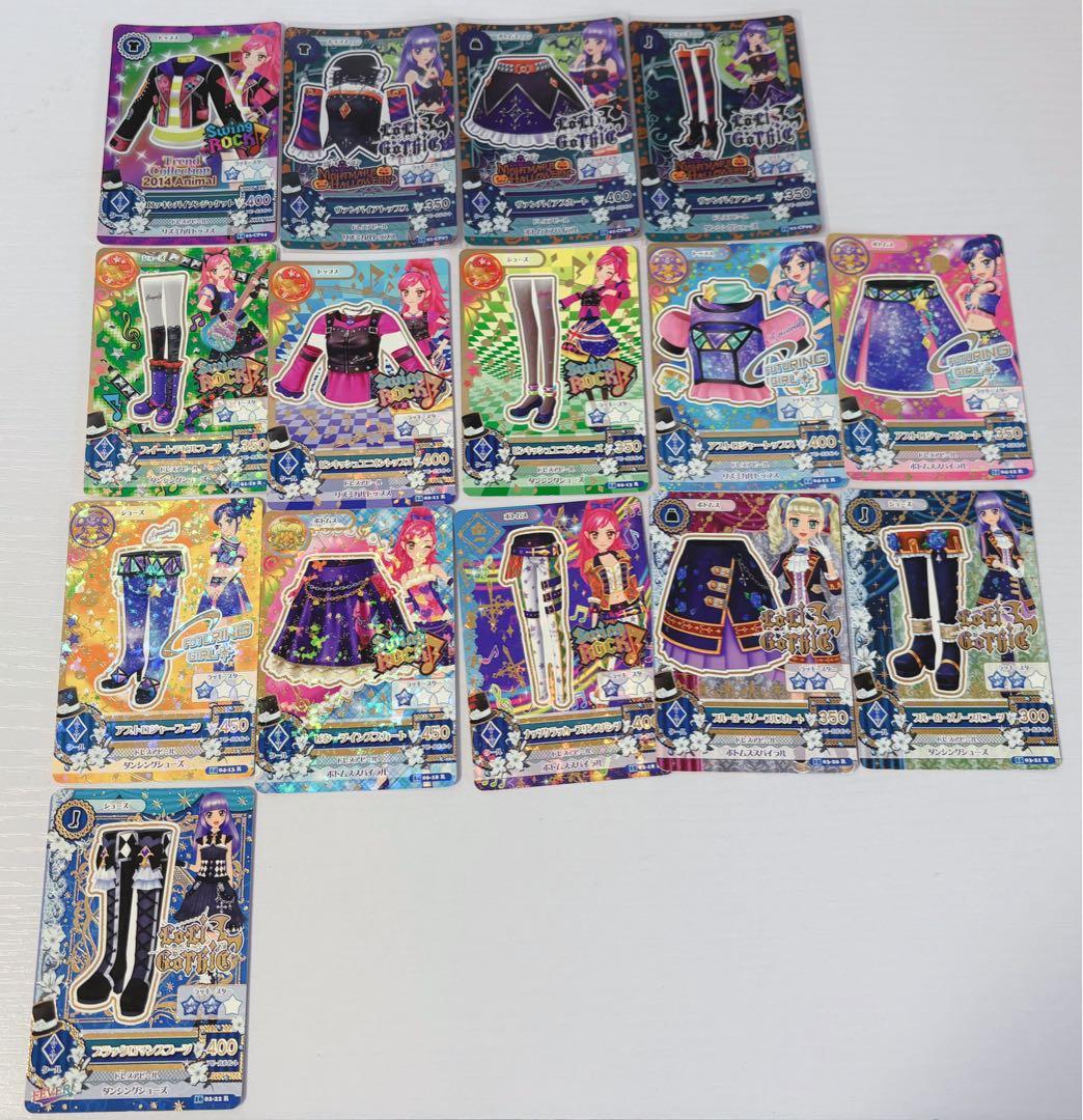 アイカツ カード クール 100枚 まとめ売り