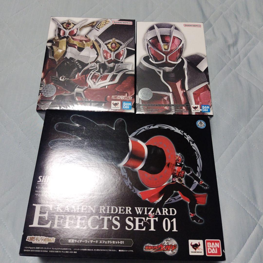 真骨頂ウィザードフレイムスタイル10th・フレイムドラゴン/オールドラゴン他