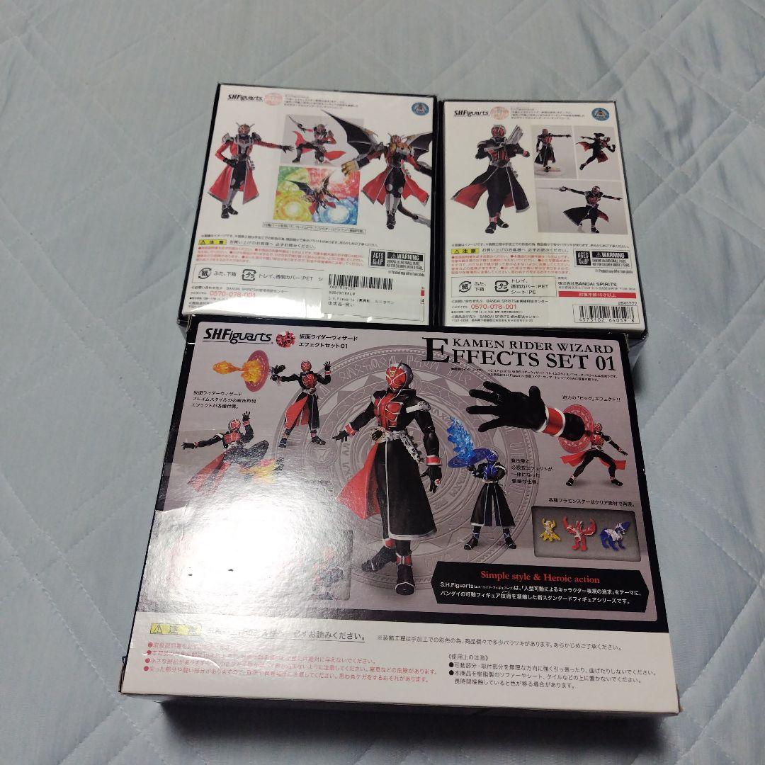 真骨頂ウィザードフレイムスタイル10th・フレイムドラゴン/オールドラゴン他