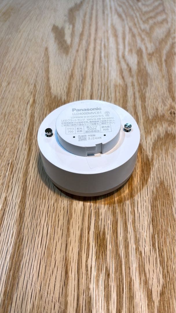 パナソニック　ペンダントライト　LEDランプ付き