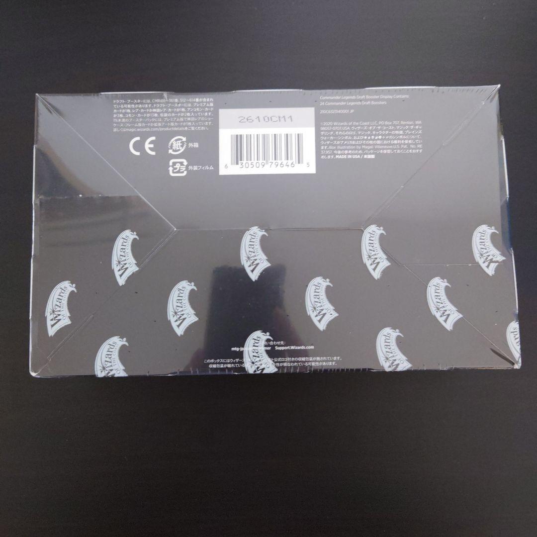 MTG　統率者レジェンズ　日本語版　未開封
