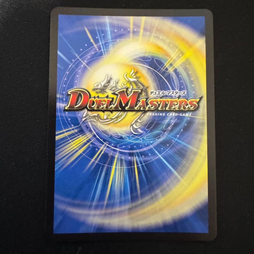 デュエマ　頂上連結 ロッドゾージア5th CS プロモ