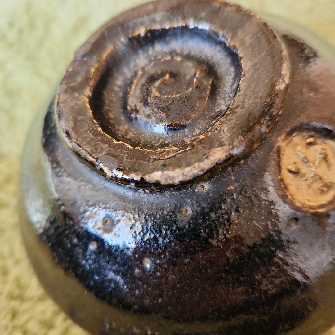 9代楽吉右衛門　了入作　黒楽茶碗