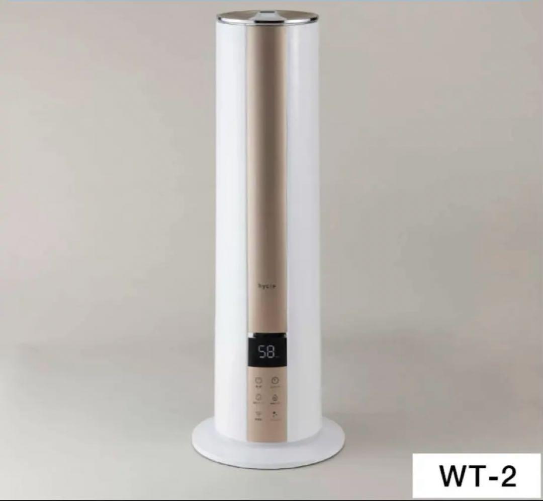 新品　未使用　hyGie WT-2 20〜36畳用 消臭 除菌 省エネ　加湿器