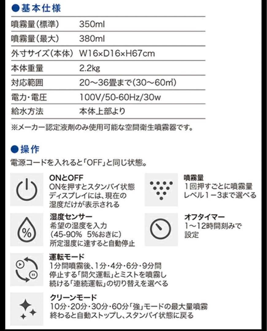 新品　未使用　hyGie WT-2 20〜36畳用 消臭 除菌 省エネ　加湿器