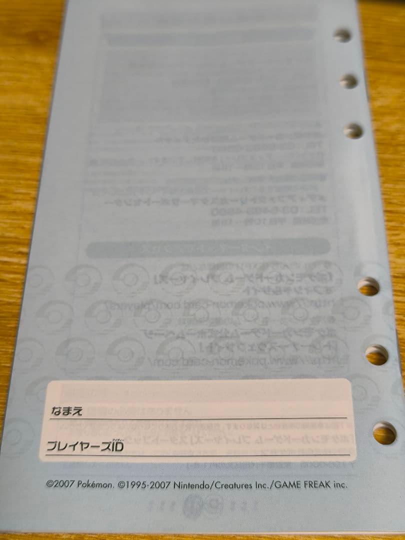 PSA10 2007 プレイヤーズプロモ ディアルガ パルキア &関連品セット