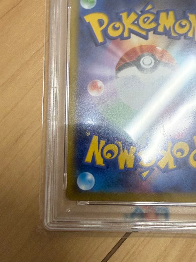 PSA10 マリィのプライド SR SI 419/414 スタートデッキ100