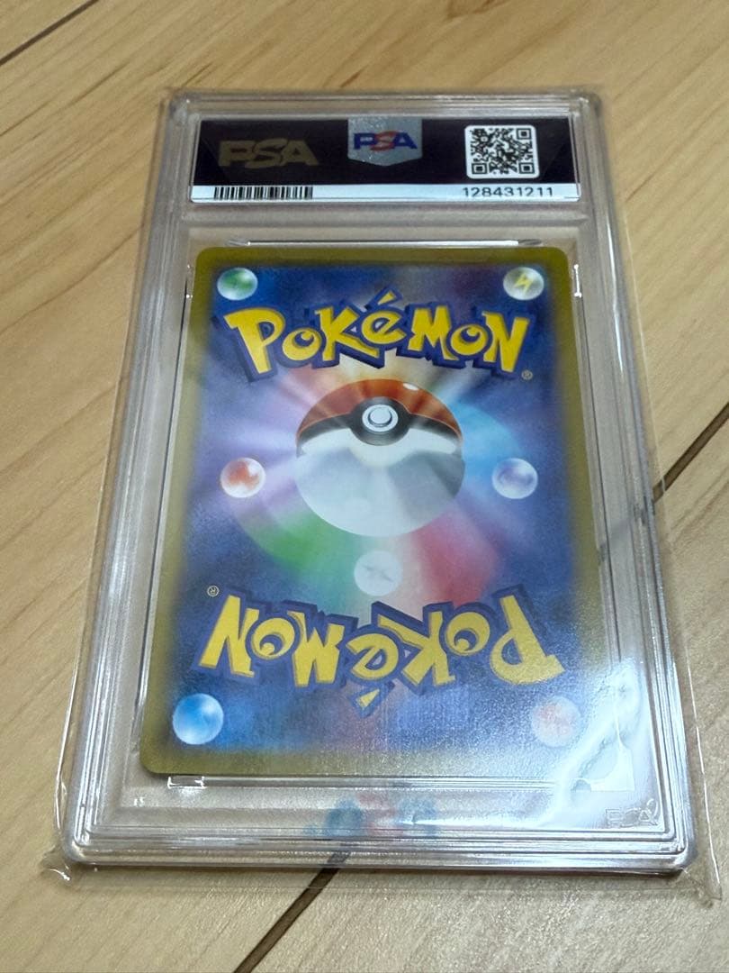 PSA10 マリィのプライド SR SI 419/414 スタートデッキ100