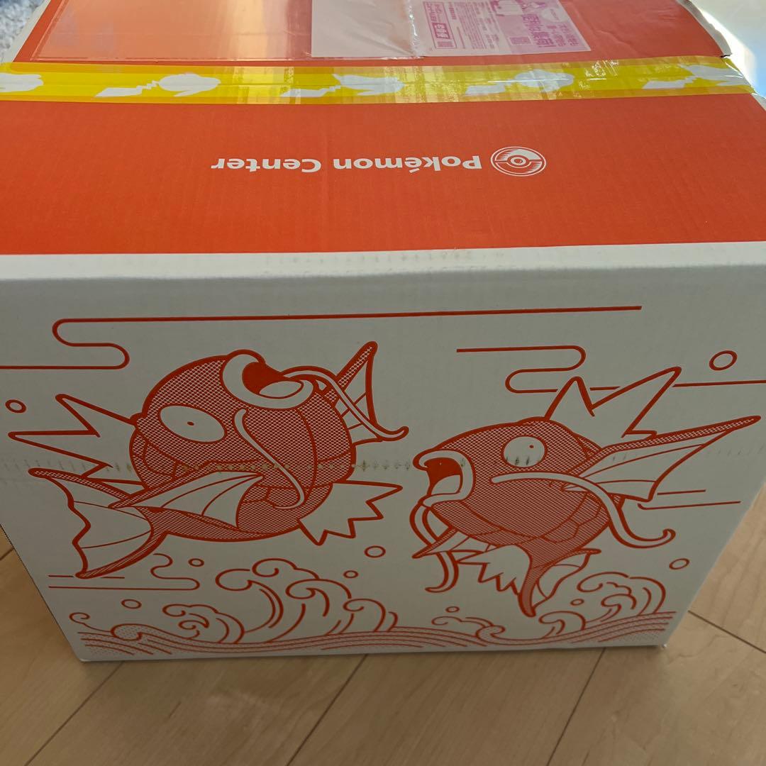 【新品未開封】ピカピカボックス2026