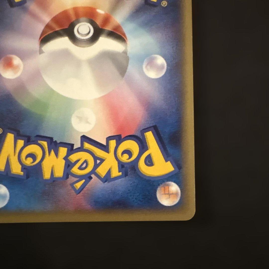 ファイヤー　サンダー　ポケモンカードweb 1st 1ED キラ