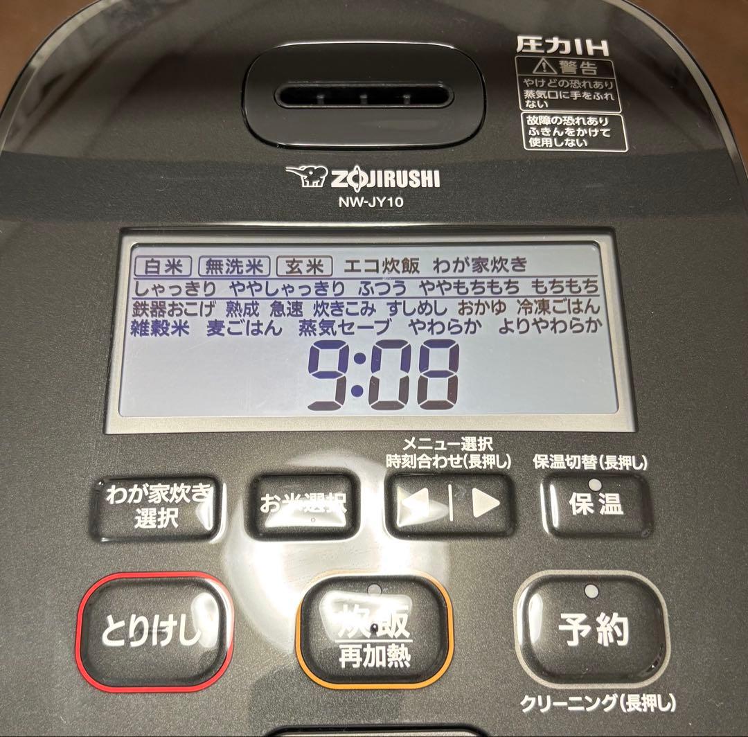 象印マホービン 炊飯器 5.5合 ブラック NW-JY10-BA 25年製