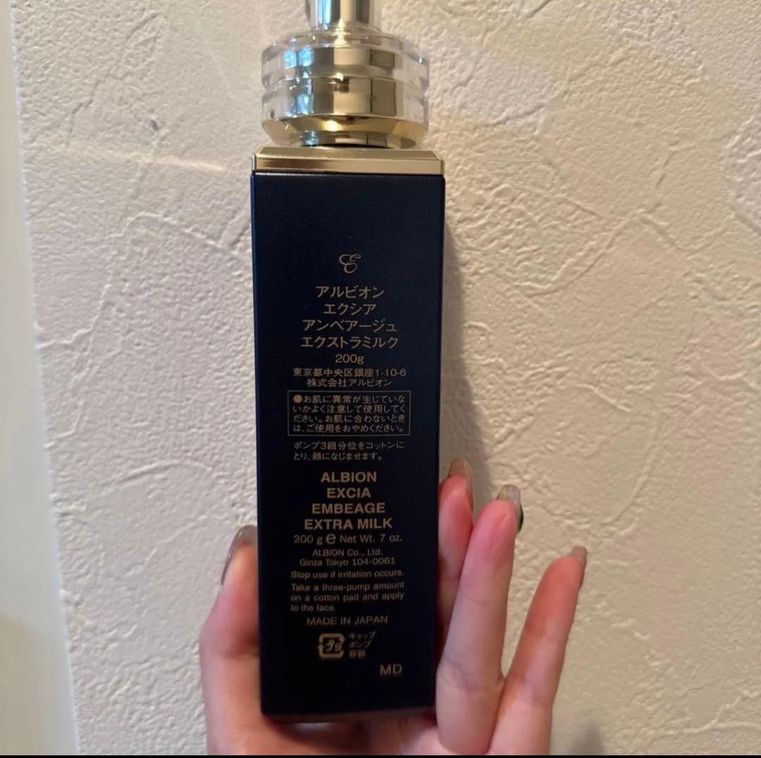 乳液・ミルク ALBION EMBEAGE EXTRA MILK 200g