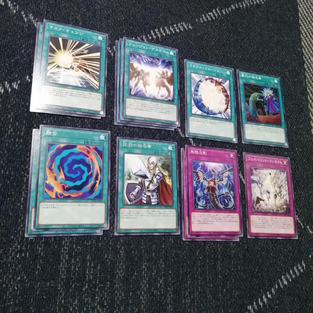 遊戯王　デッキ　ヒーロー　HERO　ミラクルエクスクルーダー　[04525]