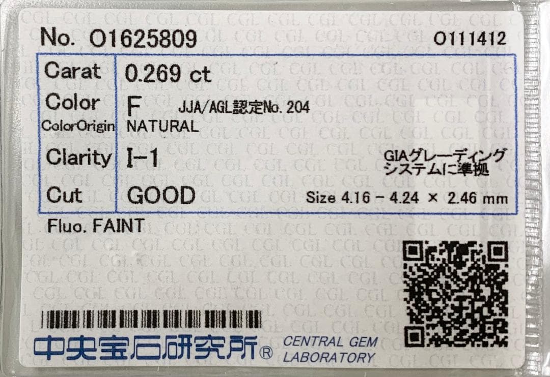 新品 Fカラー ダイヤモンド リング 0.269ct Pt900