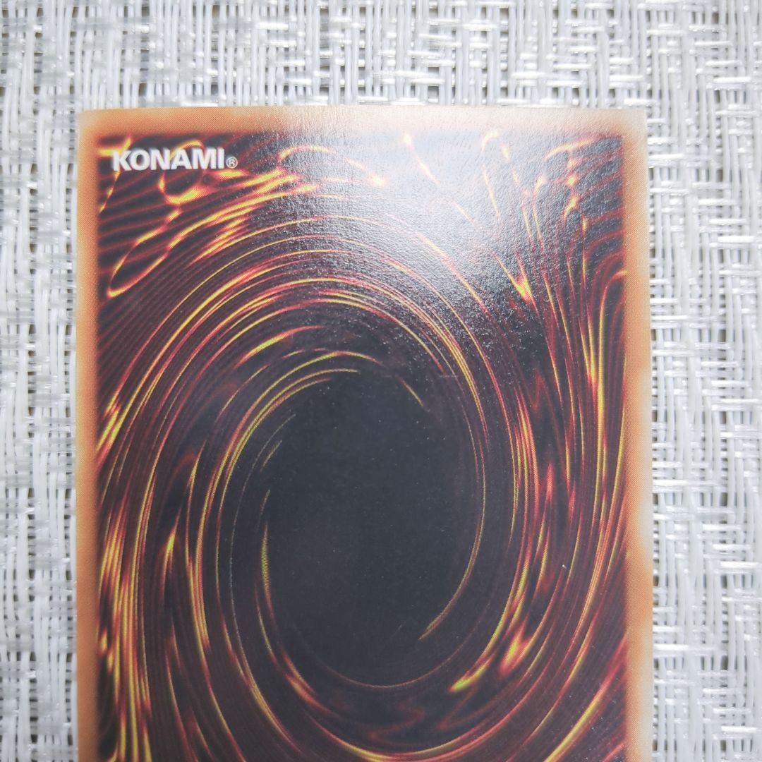 2000年製2期幻の召喚神PG真紅眼の黒竜レッドアイズブラックドラゴンパラレル④