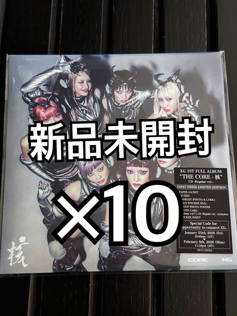 XG アルバム THE CORE 核 Regular 通常盤 新品未開封 ×10