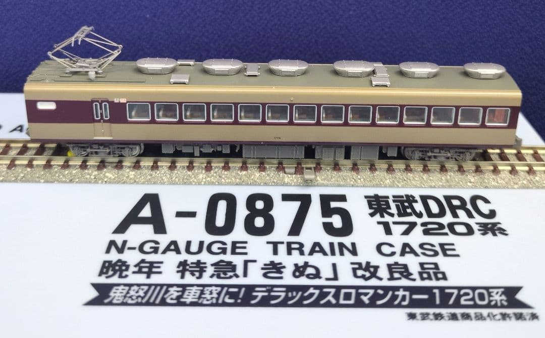 鉄道模型 東武鉄道 DRC 1720系 晩年 きぬ 改良品！！