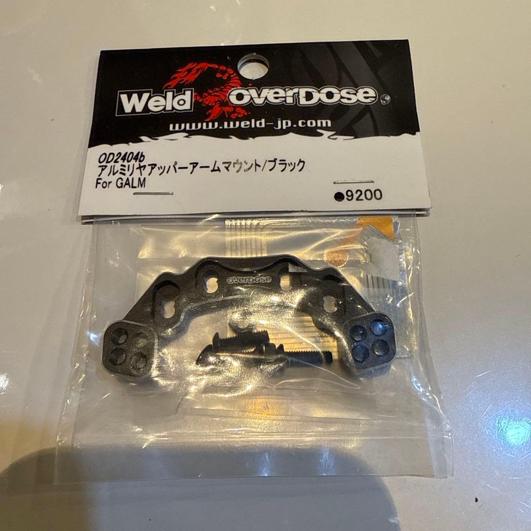 オーバードーズOverDose アルミリアアッパーマウント ブラック