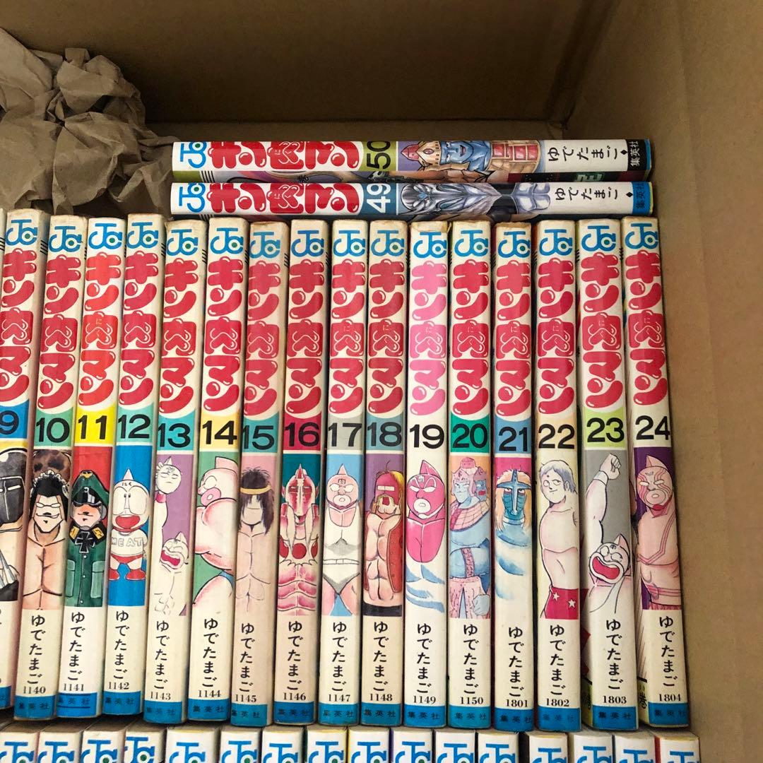 キン肉マン 単行本 1巻〜50巻　3冊おまけ付き