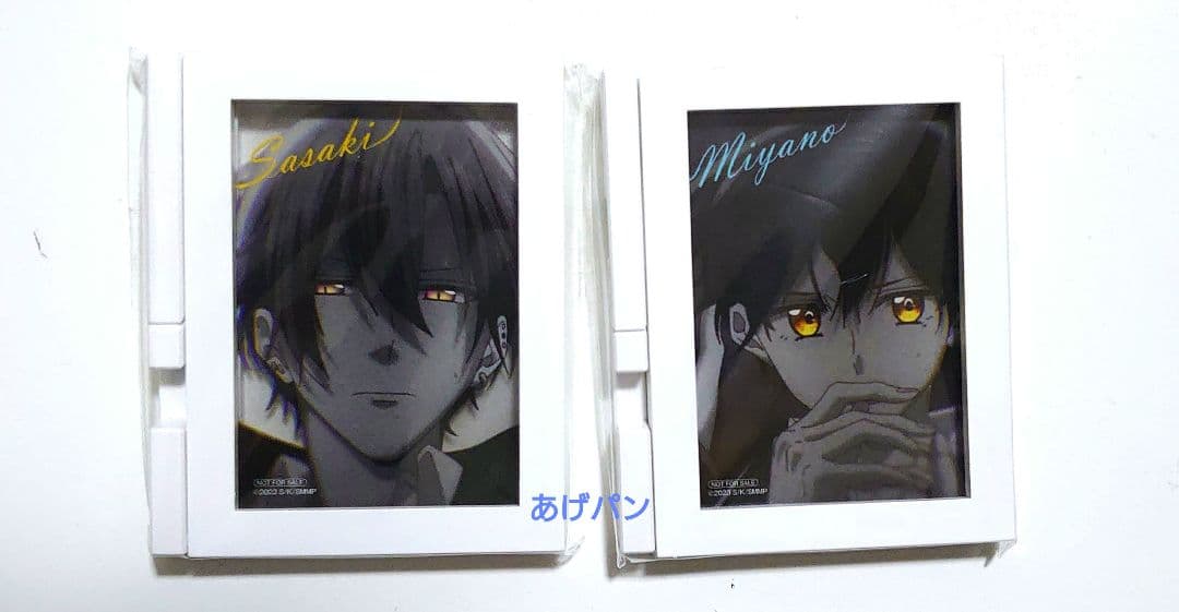 映画　佐々木と宮野　卒業編　フォトフレーム