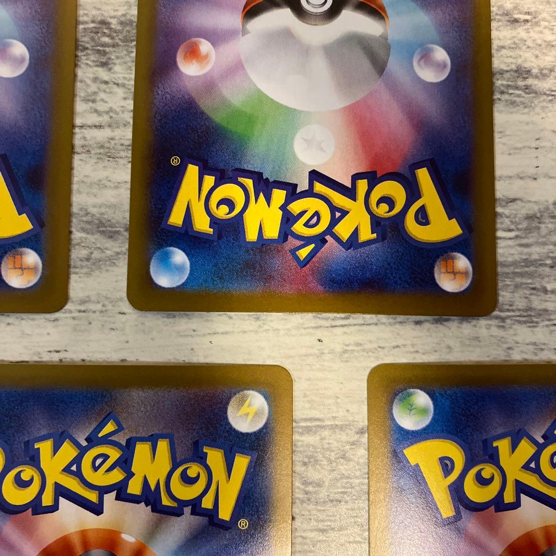 ポケモンカード　ブラッキーex sar 含む5枚セット