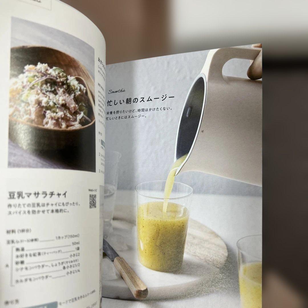 新品Recolte オートクッキングポット RSY-2 Mocha Brown