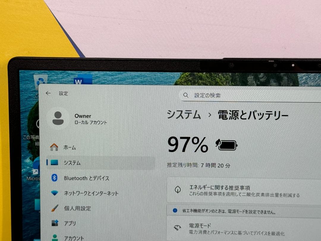 良品 富士通 LIFEBOOK U9311/F 13.3型 Office2024