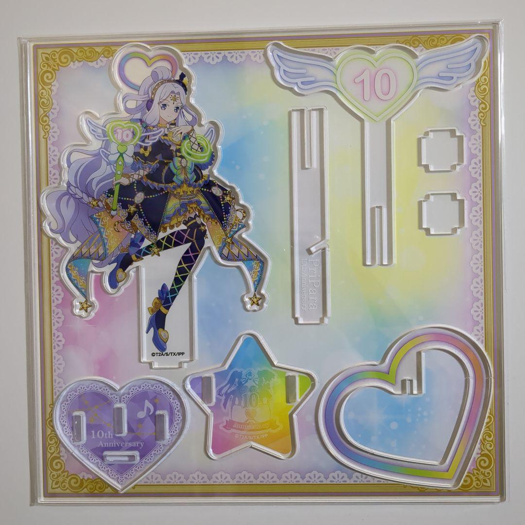プリパラ アクリルスタンド ジャニス