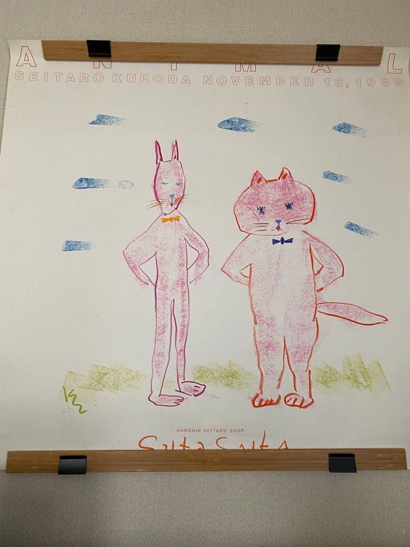 ◎レア◎1989年黒田征太郎◎コンテ画70×70