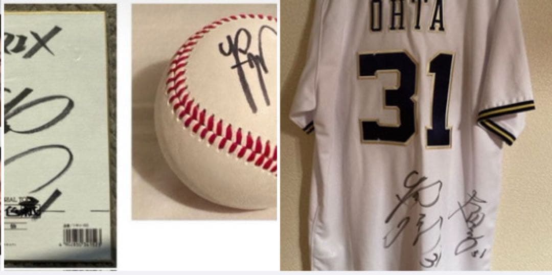 d*s様 オリックス　直筆　サインボール　サイン色紙　サインユニフォーム　31番