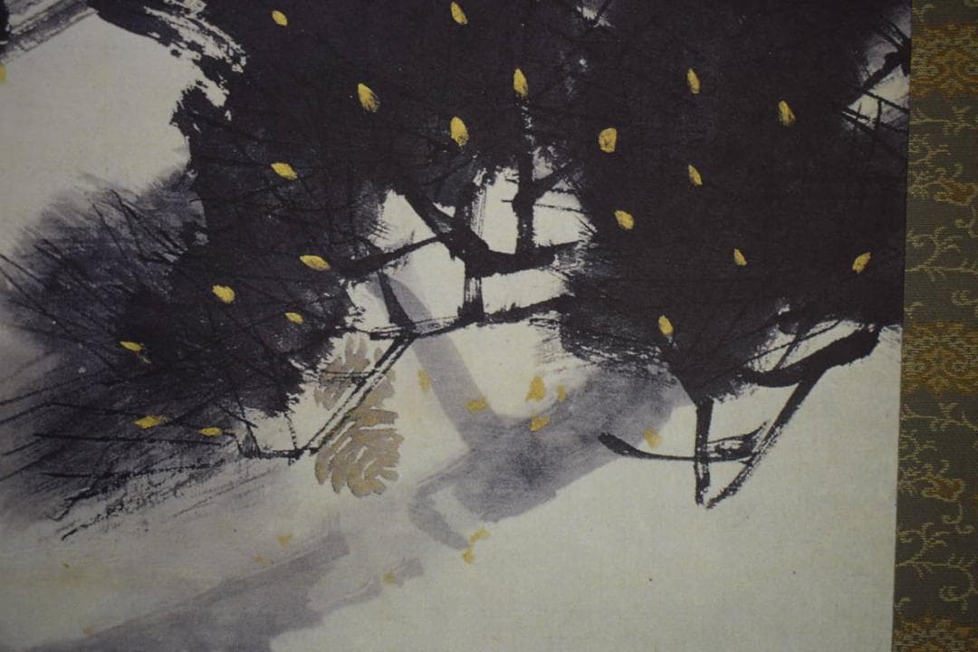 複製/島根県出身/大島祥丘/老松図/大幅/工芸/布袋屋掛軸HJ-582