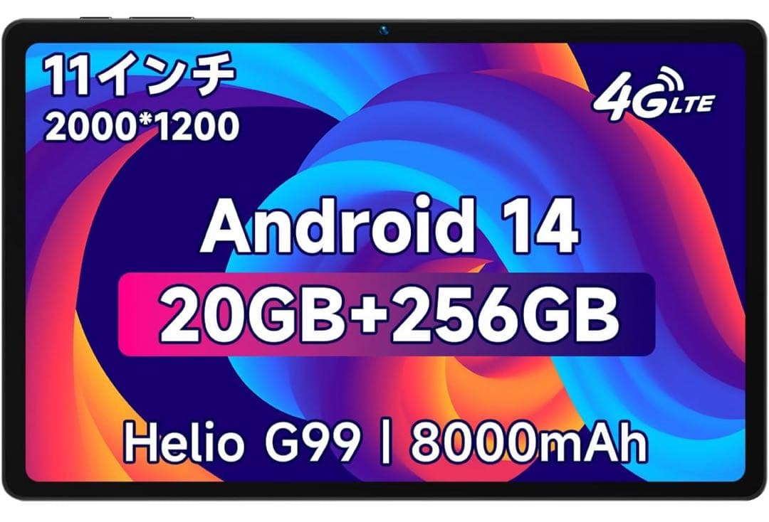 【ほぼ新品】BMAX 11インチ タブレット 256GB