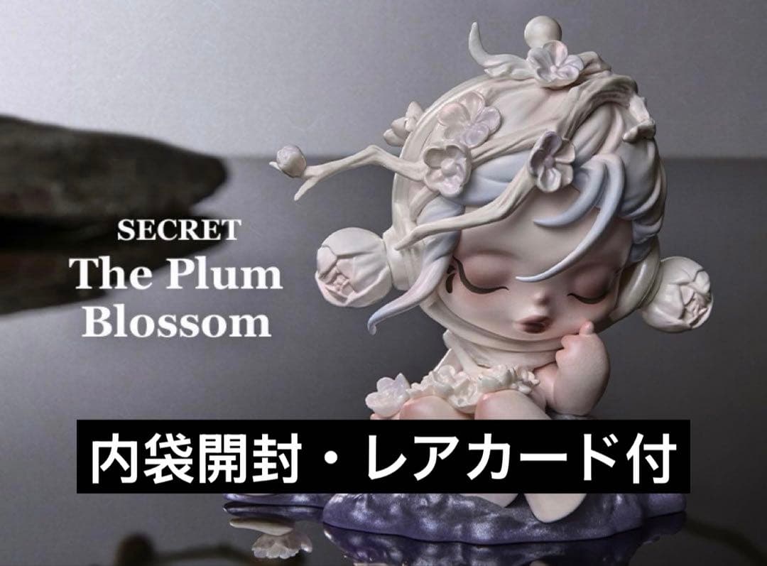 その他 POPMART SKULLPANDA The Ink Plum Blossom