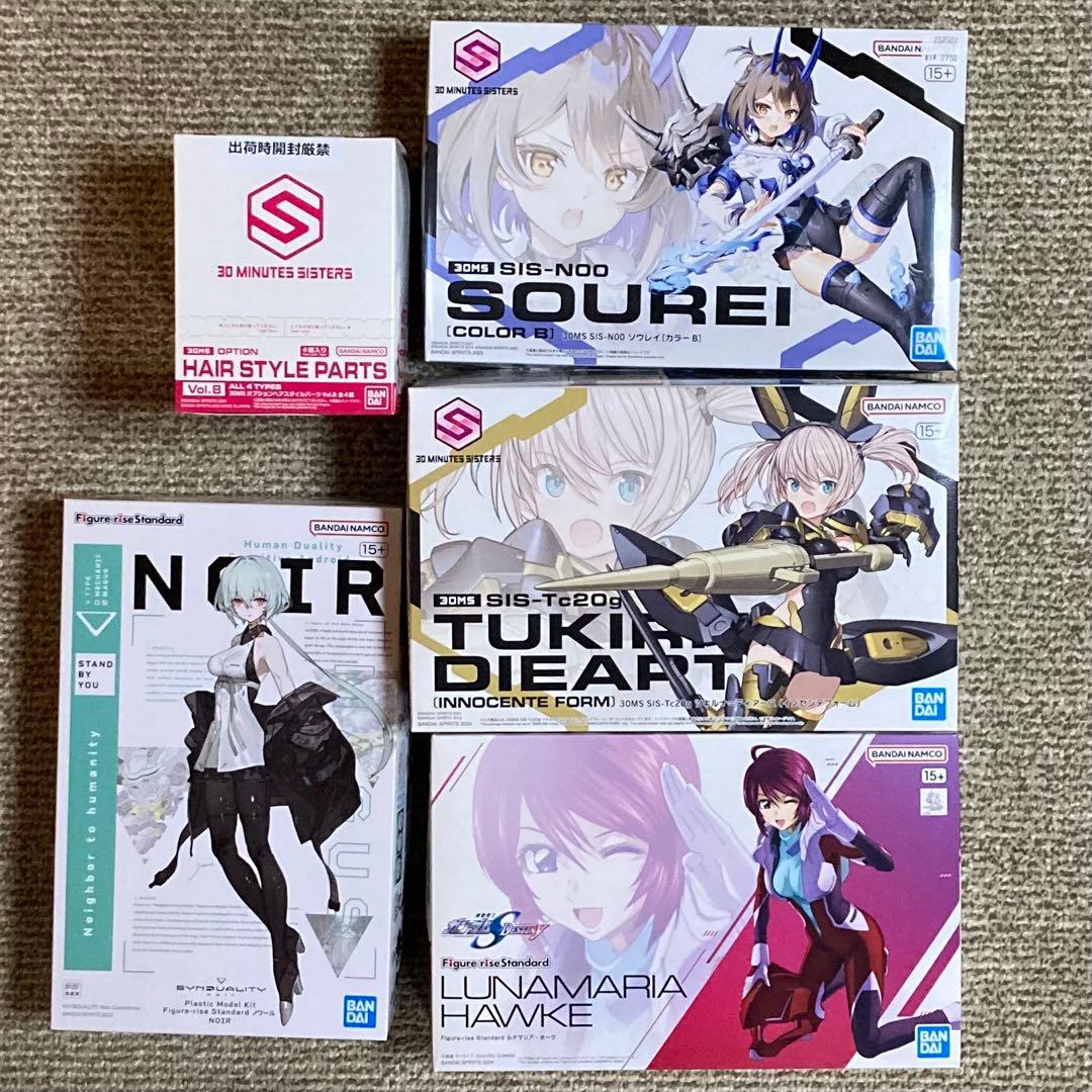 30MS ツキルナ他 美プラ5点セット 未組立