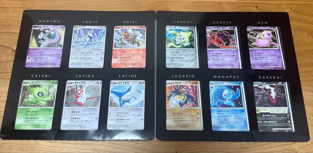 ポケモンカードゲームDP 映画10周年記念プレミアムシート