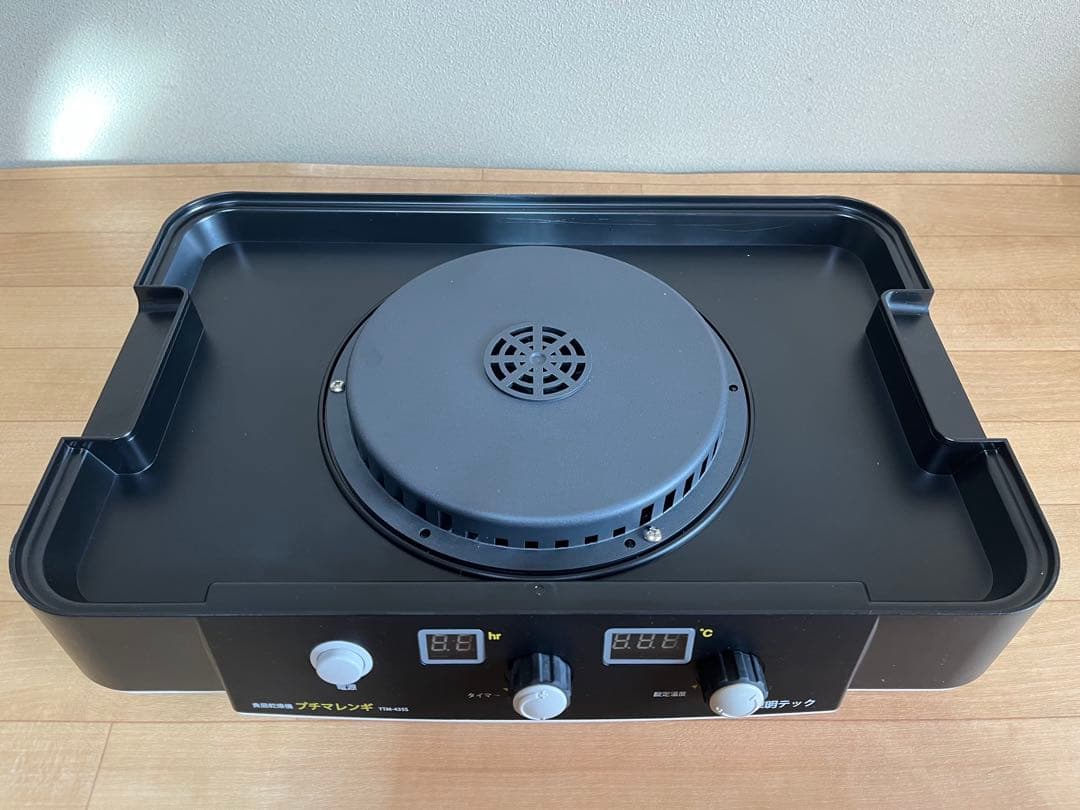 東明テック 食品乾燥機 プチマレンギ TTM-435S