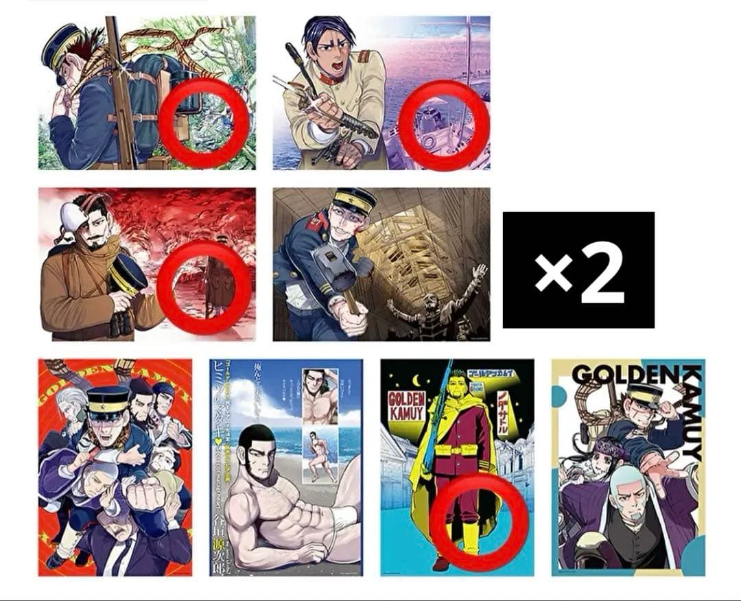 ゴールデンカムイ イラストポスターコレクション