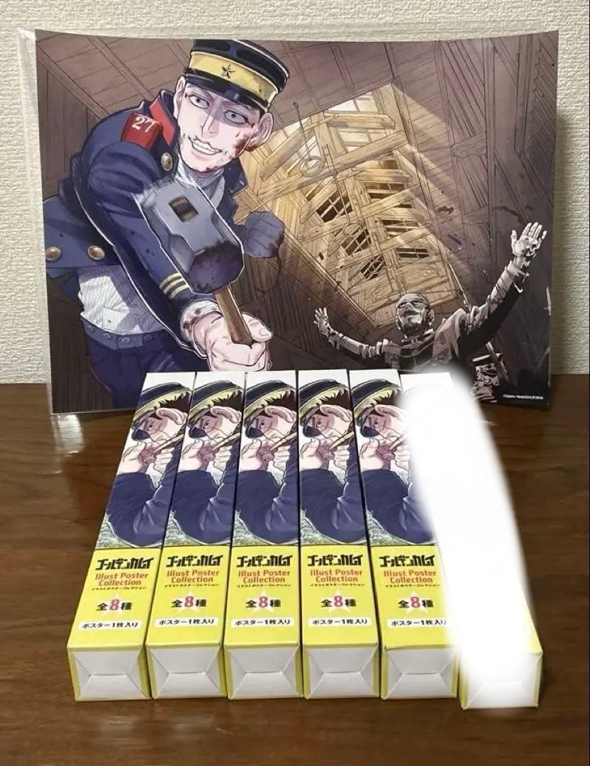 ゴールデンカムイ イラストポスターコレクション